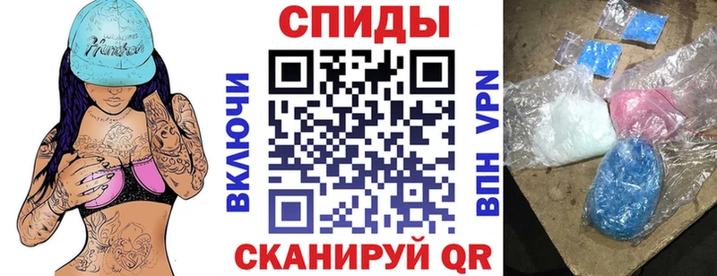 Амфетамин VHQ  Солнечногорск 