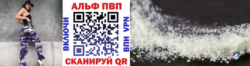 APVP мука  shop как зайти  KRAKEN как зайти  Солнечногорск  наркота 
