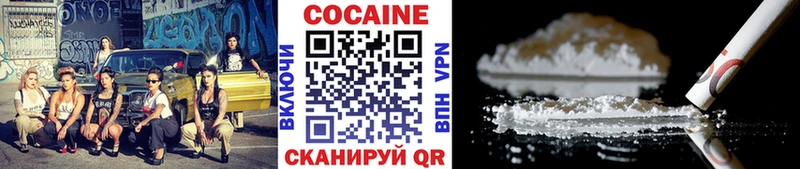 COCAIN 98%  закладка  ОМГ ОМГ рабочий сайт  Солнечногорск 