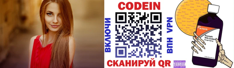shop как зайти  Солнечногорск  Кодеиновый сироп Lean Purple Drank  блэк спрут ТОР 