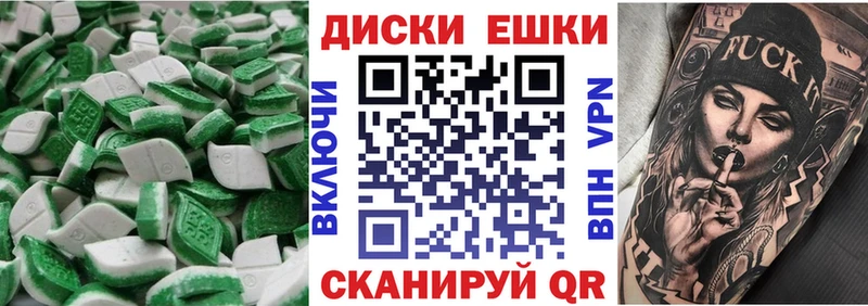 МЕГА ссылка  Солнечногорск  ЭКСТАЗИ Cube 