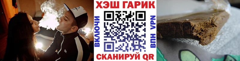 ГАШ 40% ТГК Солнечногорск