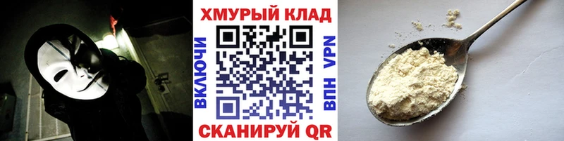 Героин гречка  Солнечногорск 