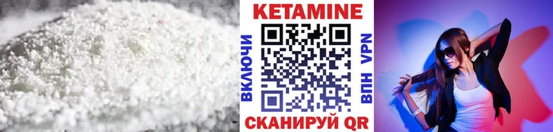 КЕТАМИН VHQ  магазин  наркотиков  Солнечногорск 