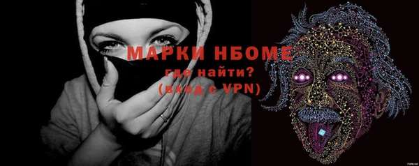 ПСИЛОЦИБИНОВЫЕ ГРИБЫ Абинск