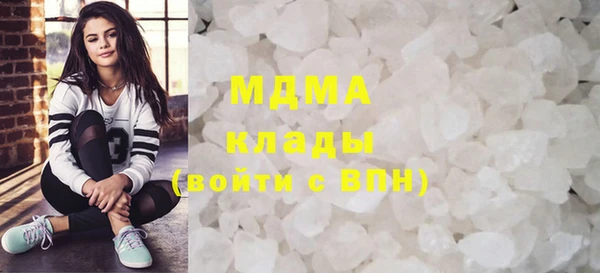 ПСИЛОЦИБИНОВЫЕ ГРИБЫ Абинск