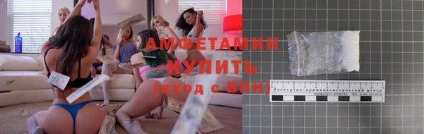 ПСИЛОЦИБИНОВЫЕ ГРИБЫ Абинск