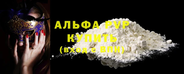 ГАЛЛЮЦИНОГЕННЫЕ ГРИБЫ Протвино
