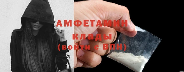 ПСИЛОЦИБИНОВЫЕ ГРИБЫ Абинск