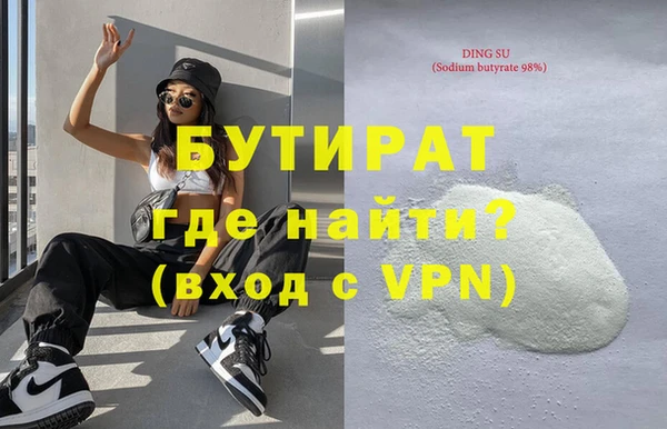 скорость mdpv Абаза