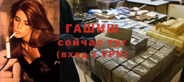 скорость mdpv Абаза