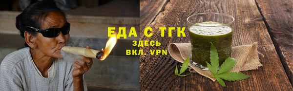 скорость mdpv Абаза