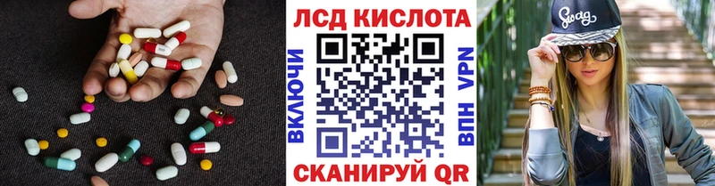 ЛСД экстази кислота mega сайт Солнечногорск закладка