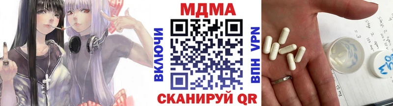 OMG закладка Солнечногорск МДМА молли