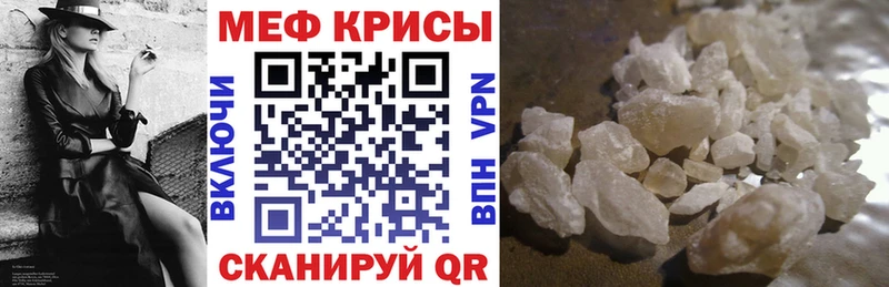 Мефедрон 4 MMC  Солнечногорск 