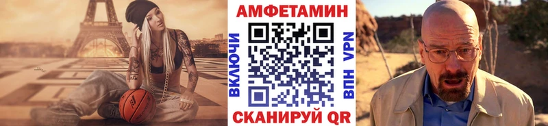 МЕТАМФЕТАМИН Декстрометамфетамин 99.9%  MEGA рабочий сайт  Солнечногорск 