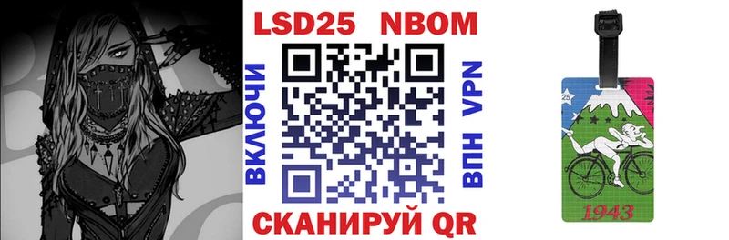 Марки NBOMe 1,5мг  купить   Солнечногорск 